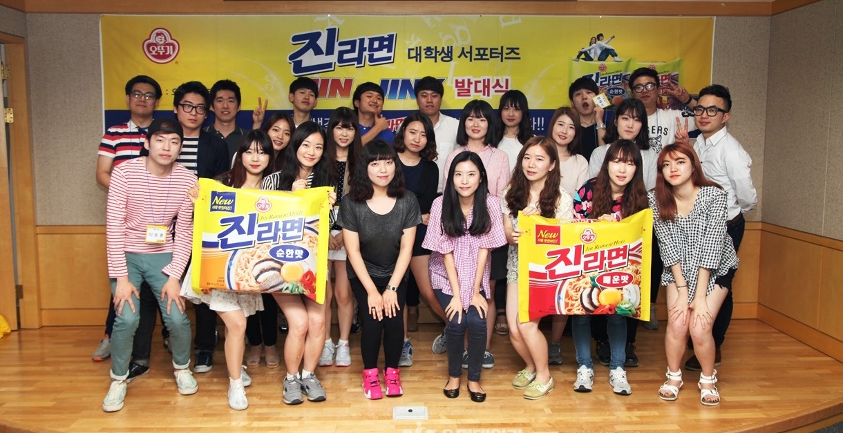   오뚜기 진라면 대학생 서포터즈 JIN 7 JINY 발대식 