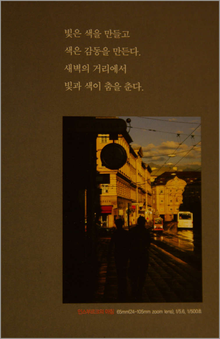 사진가의 여행법-2564.jpg