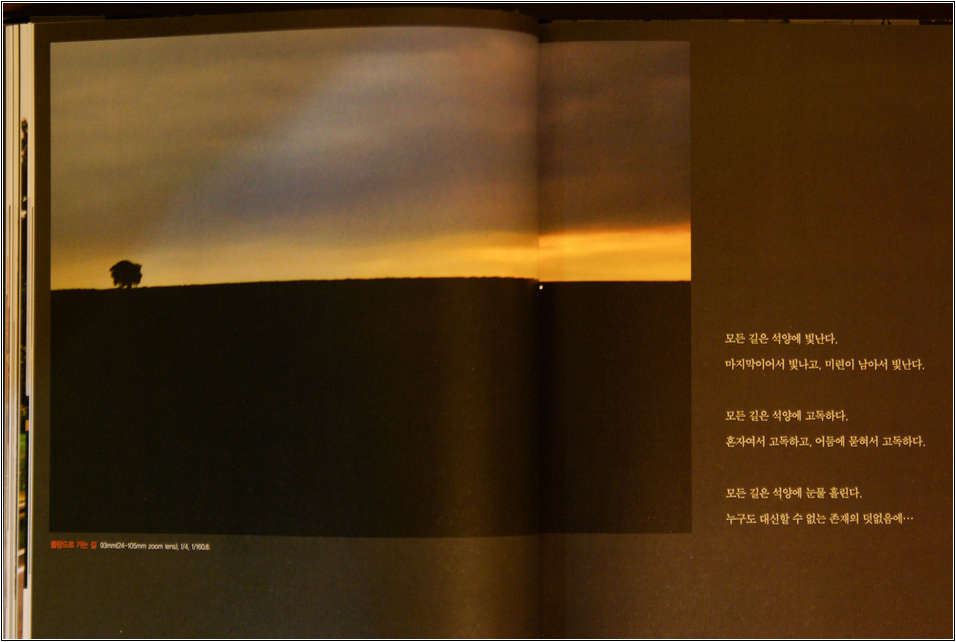 사진가의 여행법-2574.jpg