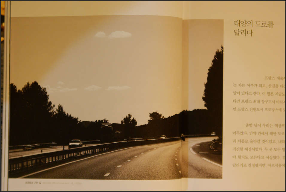 사진가의 여행법-2587.jpg