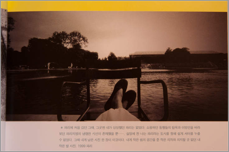 조선희의 "네 멋대로 찍어라" 4