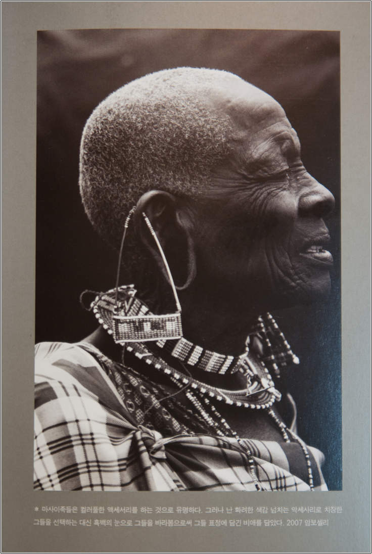 조선희의 "네 멋대로 찍어라" 13