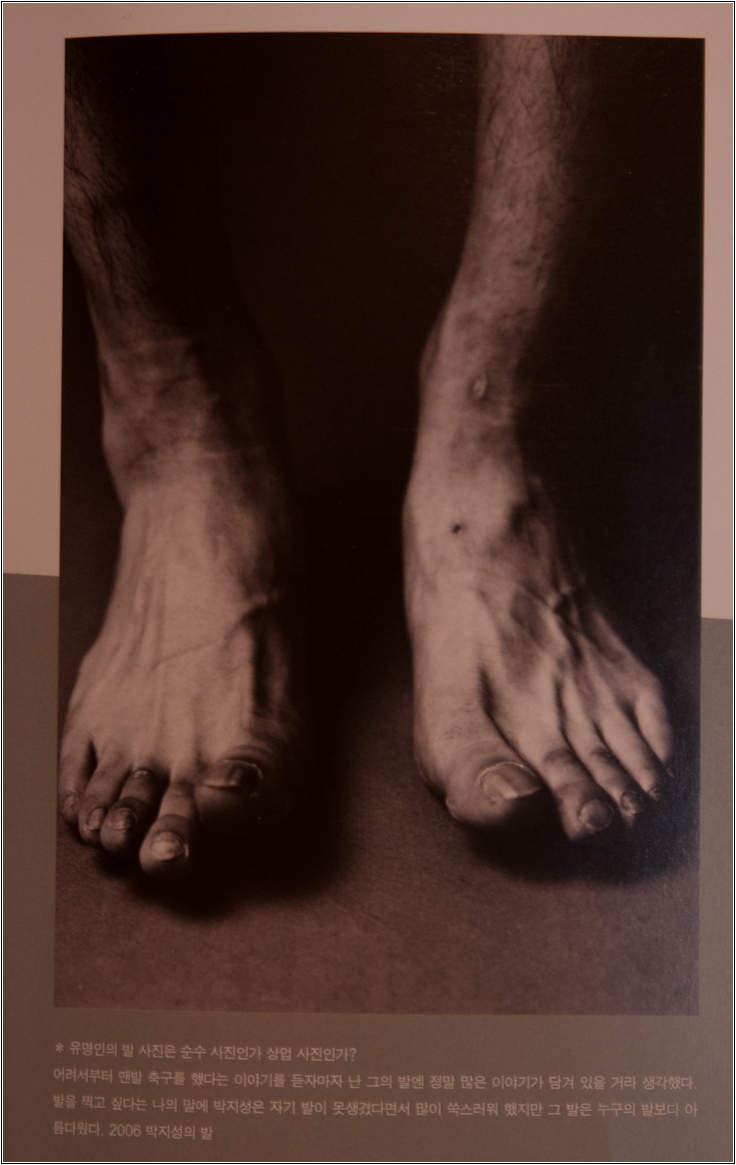 조선희의 "네 멋대로 찍어라" 9