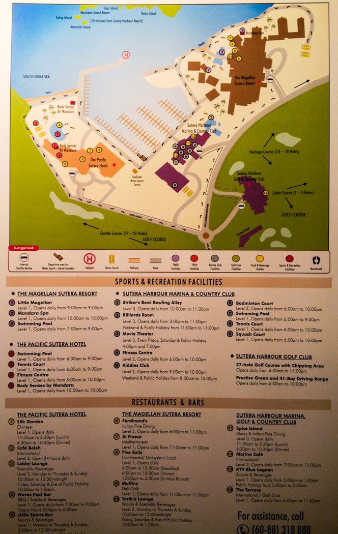  수트라하버 안내 책자  