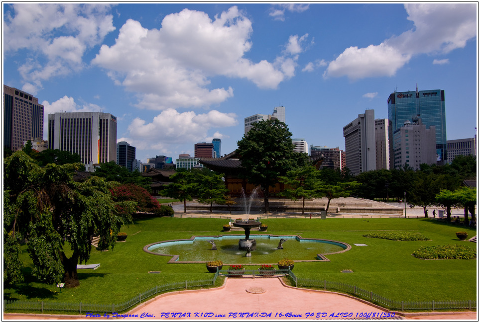   덕수궁 석조전 방향에서 바라 본 덕수궁 중화전 및 현대적 건물들  