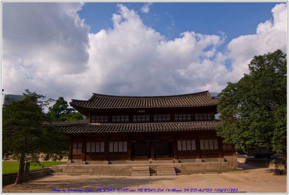 덕수궁 풍경 - 수문장 교체식의 위엄과 중화전이 아름다웠던 곳 35 덕수궁 석어당