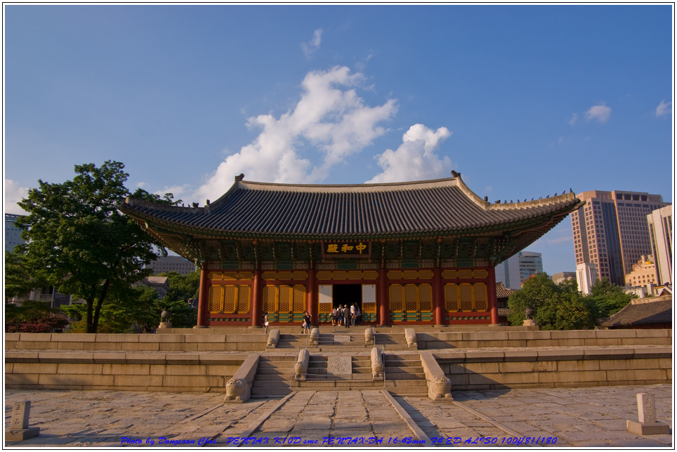 덕수궁 풍경 - 수문장 교체식의 위엄과 중화전이 아름다웠던 곳 32 덕수궁 중화전(中和殿)