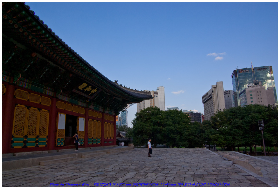   중화전(中和殿) 앞에서 