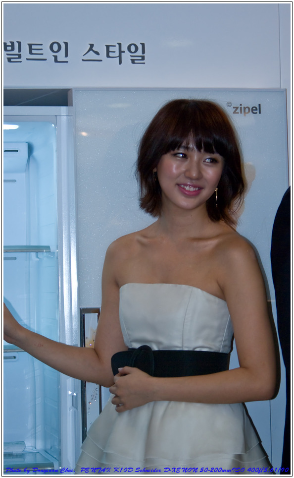  삼성 신제품 발표회에 참석한 윤은혜씨 