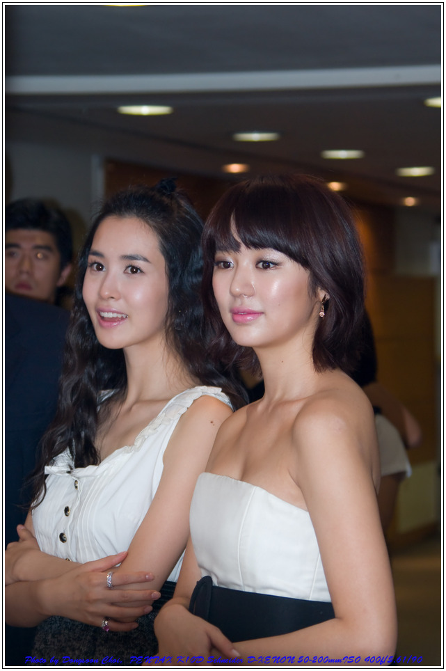  삼성 신제품 발표회에 참석한  이다혜씨 윤은혜씨 