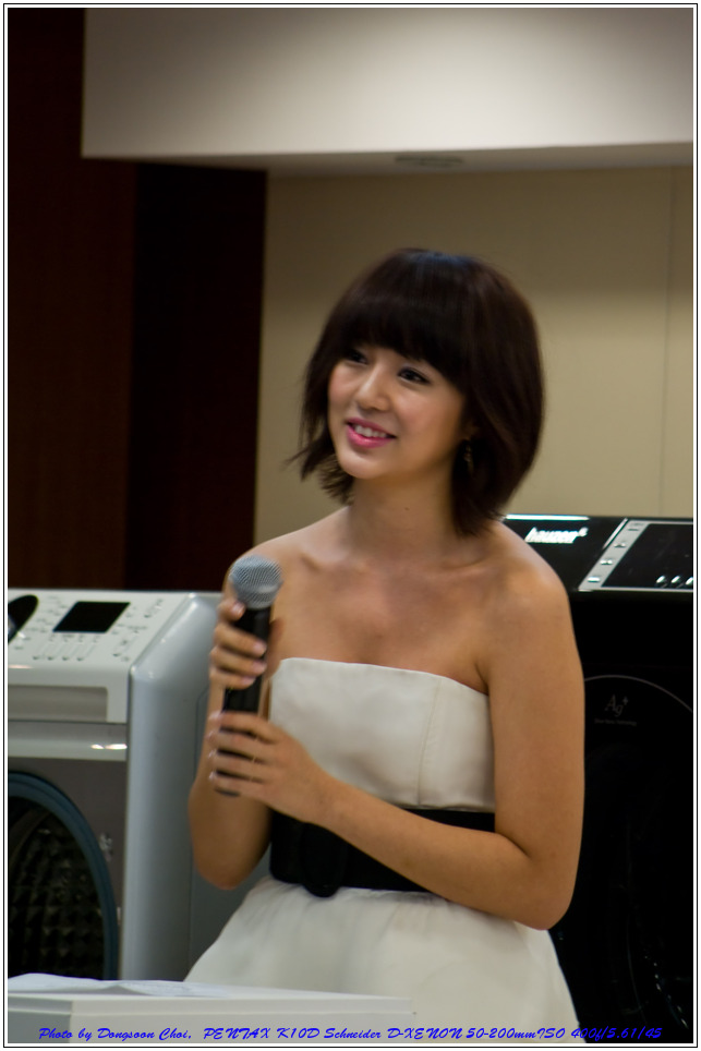  삼성 신제품 발표회에 참석한 윤은혜씨 