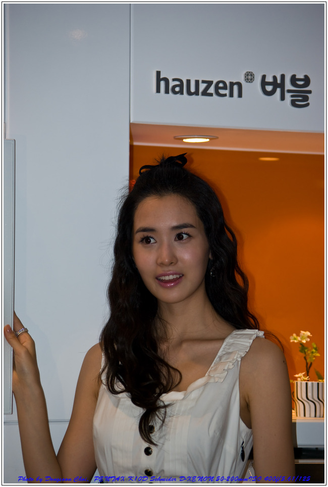  삼성 신제품 발표회에 참석한 이다혜씨 