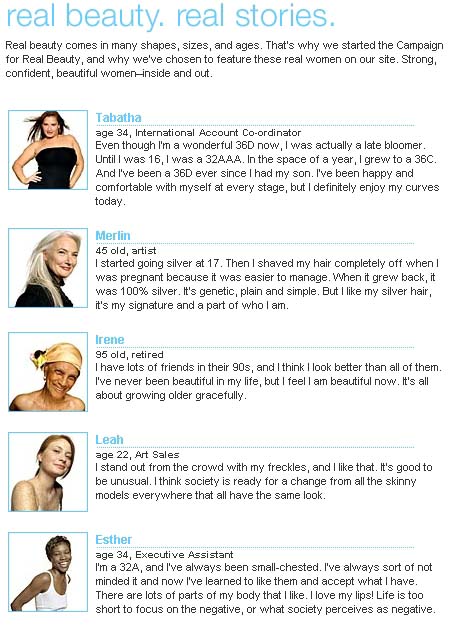 도브 진짜미인03.jpg