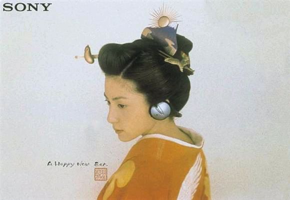 Sony ‘헤드폰’, 카피와 그래픽 그 행복한 만남 40 소니 헤드폰 광고 기모노 sony headphone