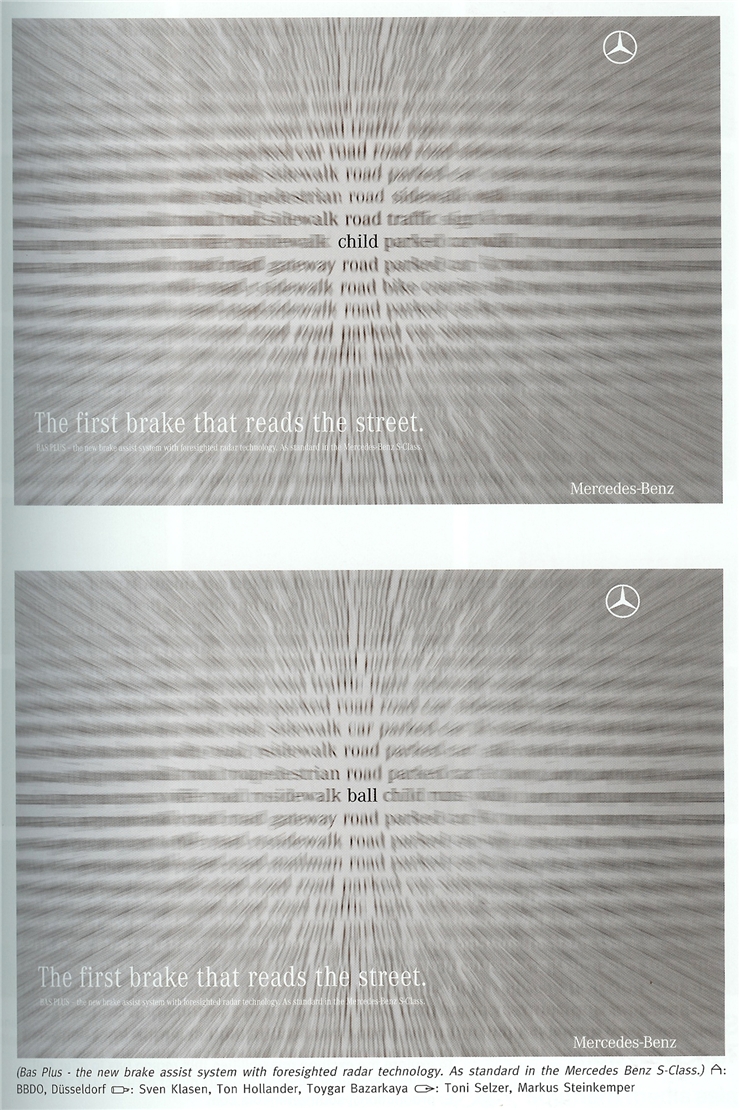 벤츠 브레이트시스템1.jpg