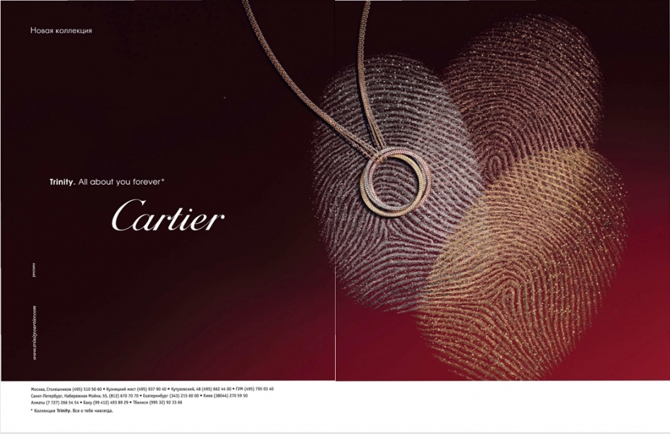 Cartier Trinity All about ypu forever.jpg