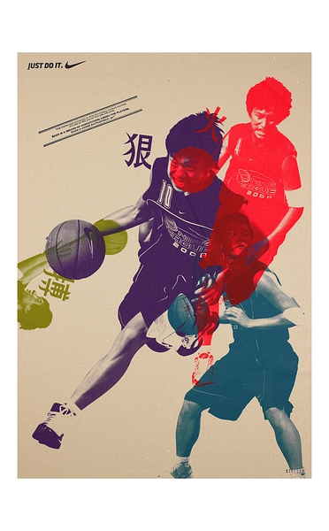 Nike_Basketball_Paper_Battlefield01.jpg