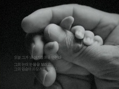 SK텔레콤 사람 다시보기 - 아버지/아줌마편 48 사람 다시보기-아버지02.jpg