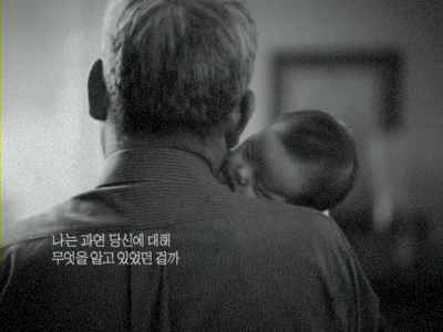 SK텔레콤 사람 다시보기 - 아버지/아줌마편 49 사람 다시보기-아버지03.jpg