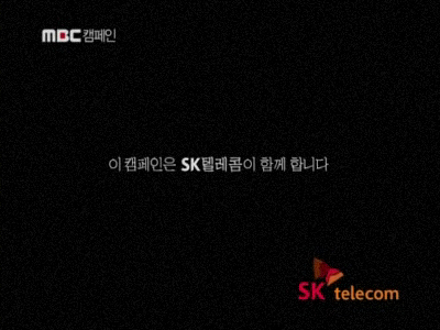 SK텔레콤 사람 다시보기 - 아버지/아줌마편 51 사람 다시보기-아버지05.jpg