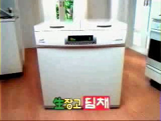 딤채광고 히스토리 - 발효과학에서 오리지널까지 35 1997년 딤채 광고 기운내세요