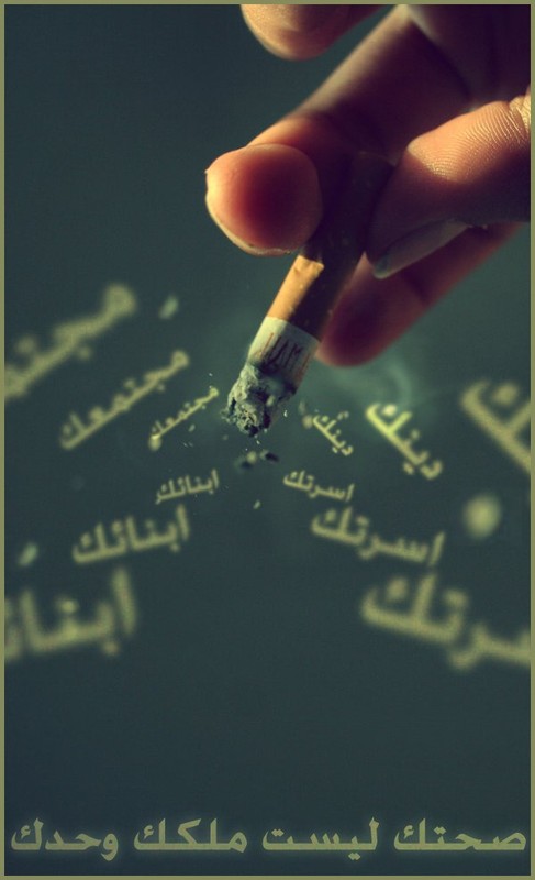 공익광고-금연관련 17