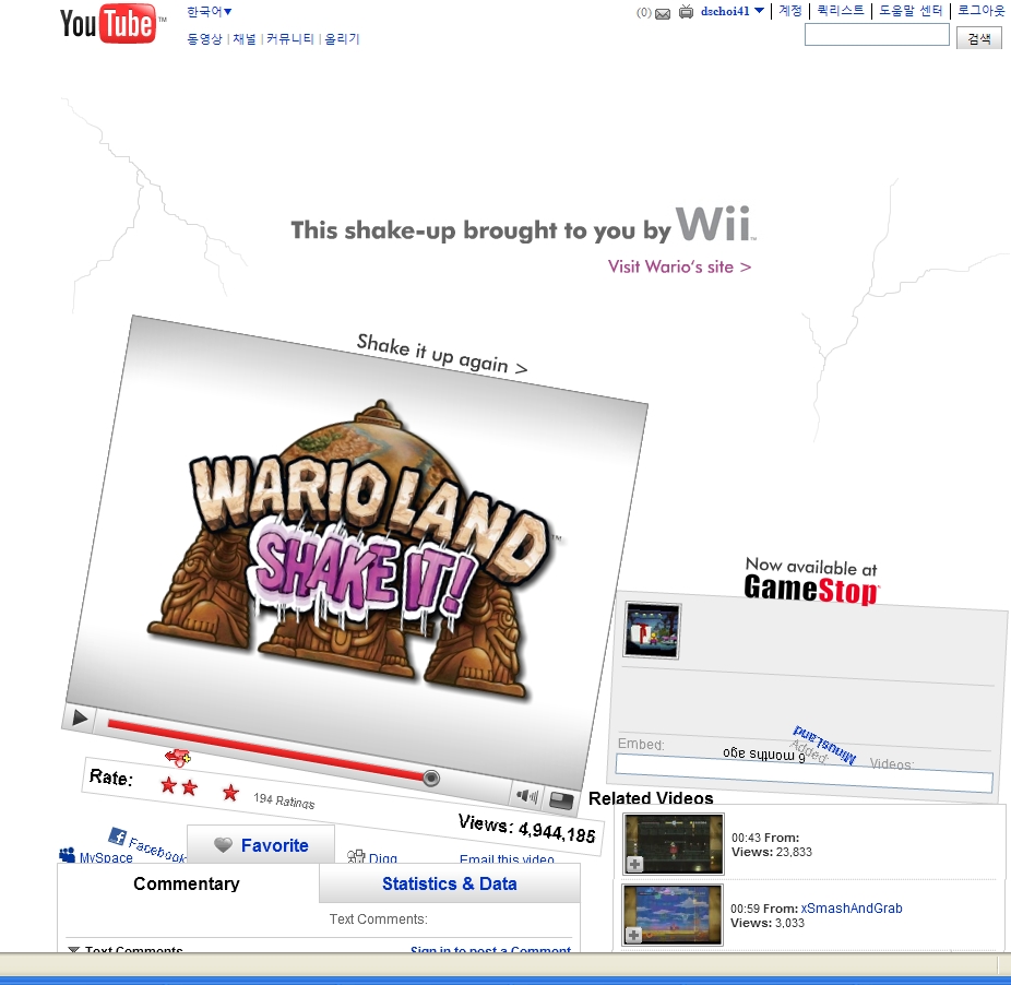 닌텐도 유튜브 프로모션.jpg