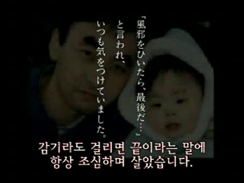 감동광고 메이지생명 - 행복한 순간(2001)