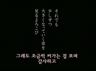감동광고 메이지생명 - 행복한 순간(2001)