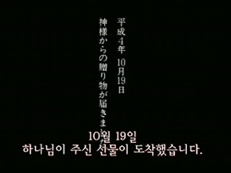 깊은 감동 긴 여운, 메이지생명 광고 - 행복한 순간(2001) 54 감동광고 메이지생명 - 행복한 순간(2001)