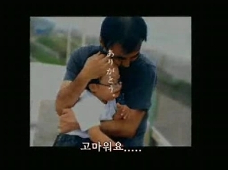 깊은 감동 긴 여운, 메이지생명 광고 - 행복한 순간(2001) 70 감동광고 메이지생명 - 행복한 순간(2001)