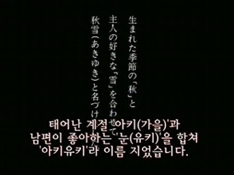 깊은 감동 긴 여운, 메이지생명 광고 - 행복한 순간(2001) 55 감동광고 메이지생명 - 행복한 순간(2001)