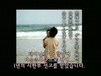 깊은 감동 긴 여운, 메이지생명 광고 - 행복한 순간(2001) 57 감동광고 메이지생명 - 행복한 순간(2001)