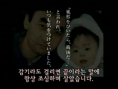 깊은 감동 긴 여운, 메이지생명 광고 - 행복한 순간(2001) 58 감동광고 메이지생명 - 행복한 순간(2001)