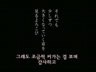 깊은 감동 긴 여운, 메이지생명 광고 - 행복한 순간(2001) 60 감동광고 메이지생명 - 행복한 순간(2001)