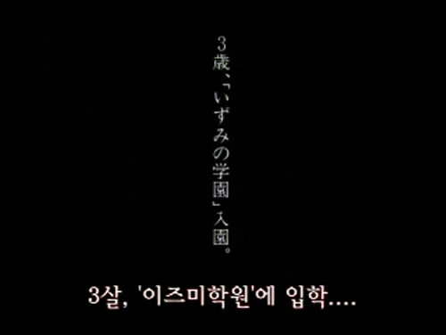 깊은 감동 긴 여운, 메이지생명 광고 - 행복한 순간(2001) 63 감동광고 메이지생명 - 행복한 순간(2001)