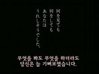 깊은 감동 긴 여운, 메이지생명 광고 - 행복한 순간(2001) 61 감동광고 메이지생명 - 행복한 순간(2001)