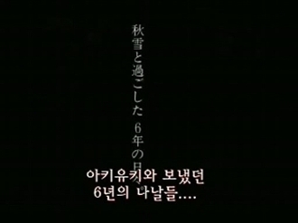 깊은 감동 긴 여운, 메이지생명 광고 - 행복한 순간(2001) 67 감동광고 메이지생명 - 행복한 순간(2001)