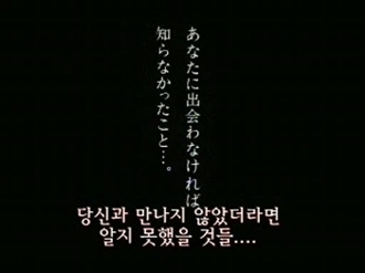 깊은 감동 긴 여운, 메이지생명 광고 - 행복한 순간(2001) 69 감동광고 메이지생명 - 행복한 순간(2001)