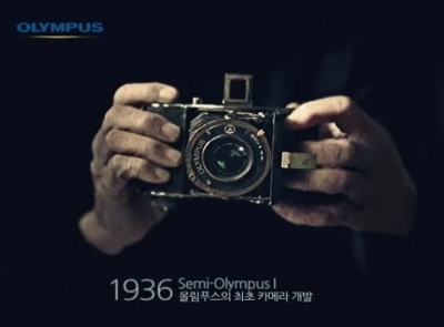 기술이 정점에 이르는 순간 카메라는 올림푸스가 된다 - 올림푸스 카메라광고 Love Camera 27 올림푸스 Love camera02.jpg