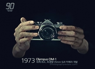 기술이 정점에 이르는 순간 카메라는 올림푸스가 된다 - 올림푸스 카메라광고 Love Camera 29 올림푸스 Love camera04.jpg