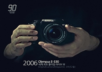 기술이 정점에 이르는 순간 카메라는 올림푸스가 된다 - 올림푸스 카메라광고 Love Camera 31 올림푸스 Love camera06.jpg