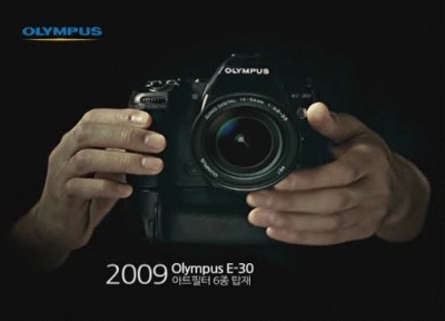 기술이 정점에 이르는 순간 카메라는 올림푸스가 된다 - 올림푸스 카메라광고 Love Camera 32 올림푸스 Love camera07.jpg
