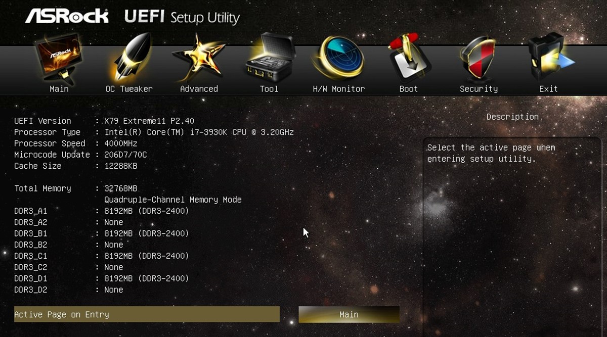 에즈락 보드 UEFI.jpg