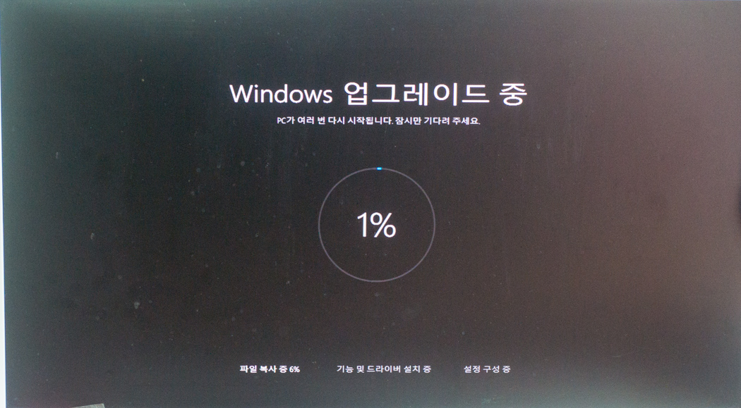 windows10 upgrade