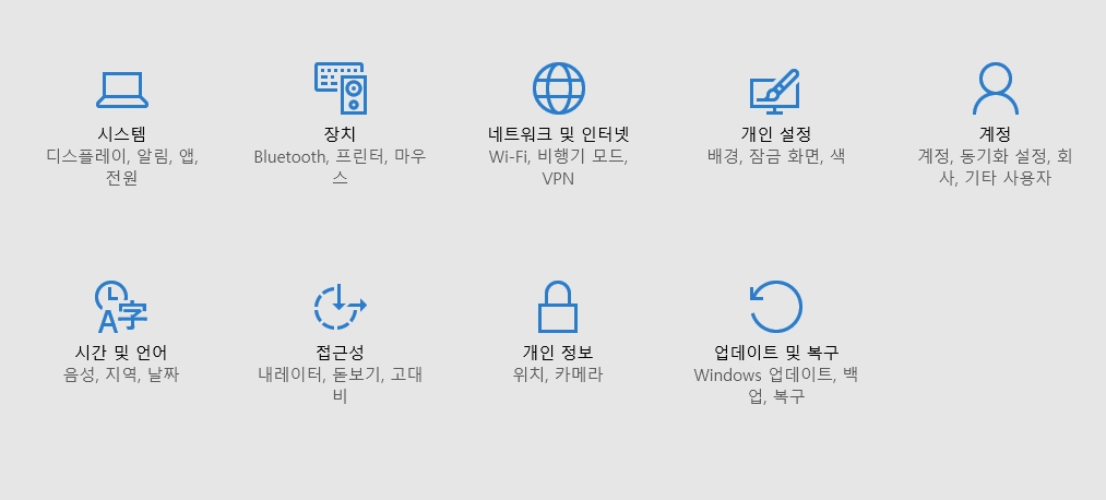 windows 10 정식판(windows 10 pro k) 사용기 43