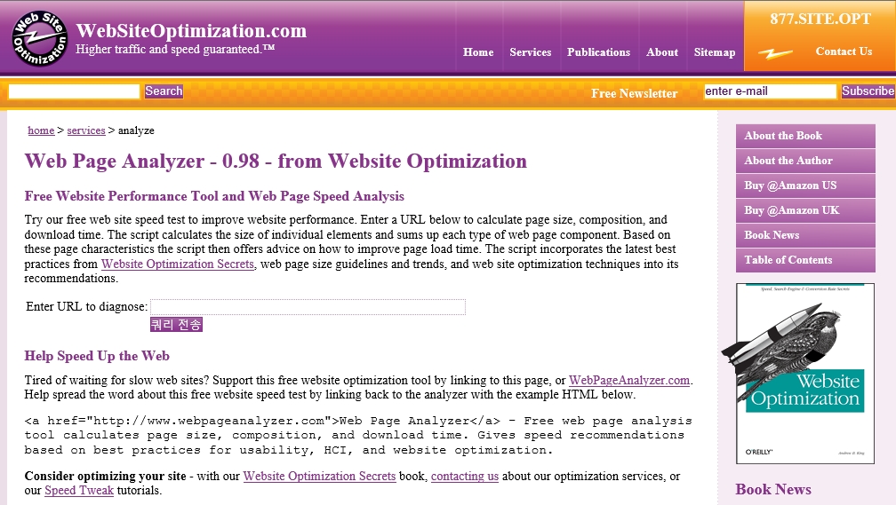websiteoptimization