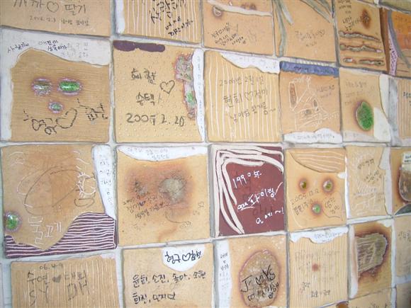 남이섬 화장실 내부.jpg