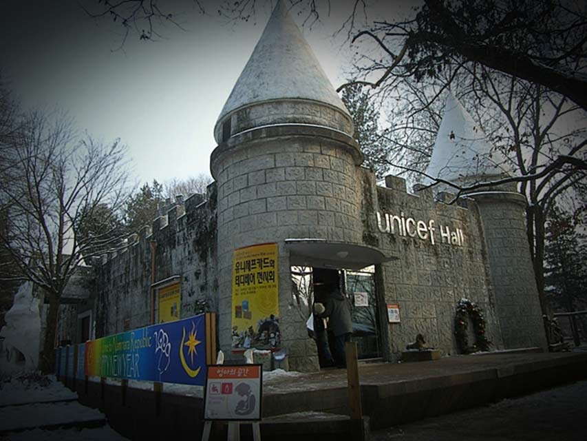남이섬-유니세프홀.jpg