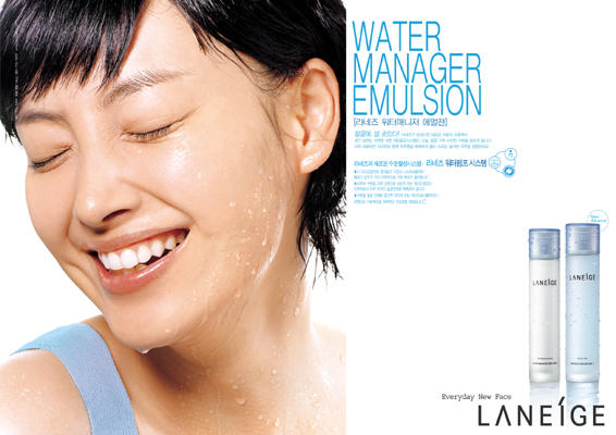 라네즈 광고_이나영 water manager emulsion.jpg